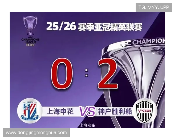 申花客场不敌广岛遗憾出局亚冠